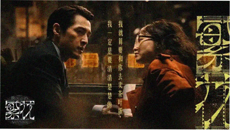 1—40集免费版全集免费 热播推荐