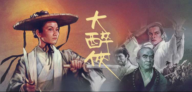 高清免费播放 全集完整版