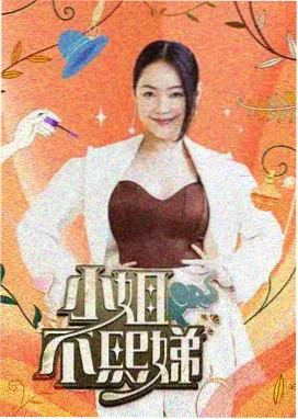 高分科幻 8.8
